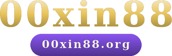 00xin88 logo